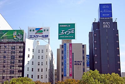 Japan - Fukuoka
